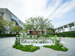 北滨江的曾经“所属明白”、中企、浦发、万科