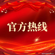 <b>同时能获取最新购房政读</b>