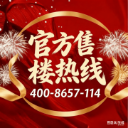 <b>鞭策杨浦“九宫格递</b>