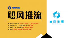 降低获客成本；吸引更