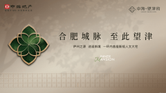 <b>洋房区域附近设置了高端休闲广场、宠物乐土等</b>